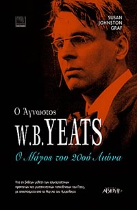   W.B. YEATS - O   20 